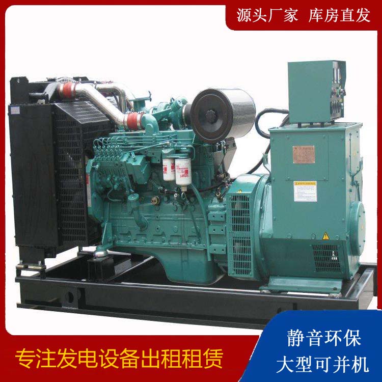 噶尔出租发电机教您康明斯发电机怎样开启