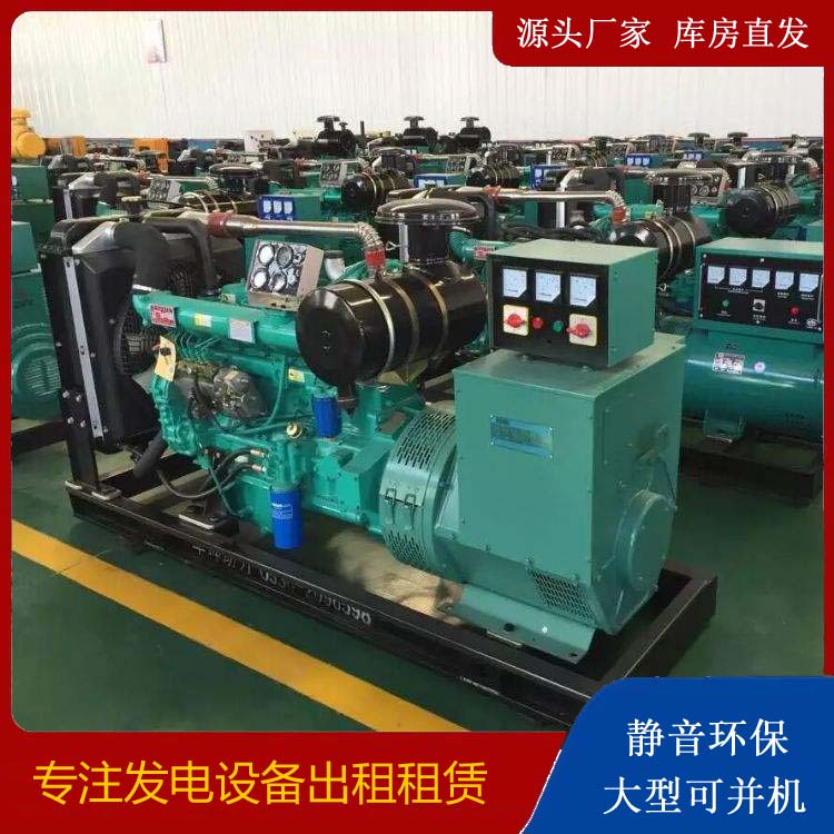 噶尔租赁发电机的原理是什么