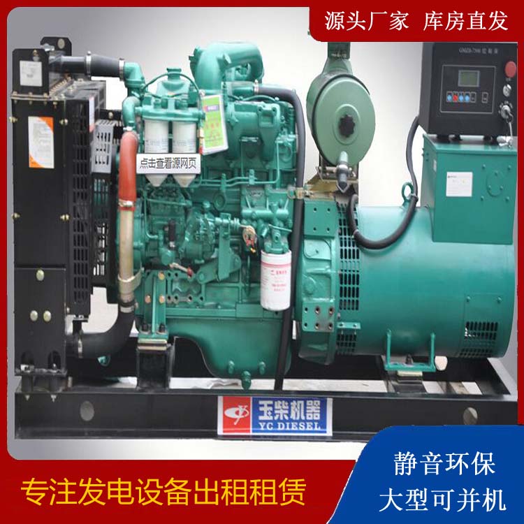 噶尔出租发电机 柴油发电机组安全使用注意事项