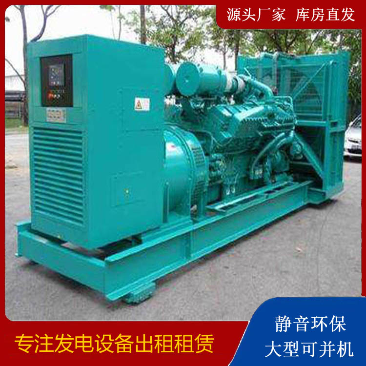 噶尔发电车出租 柴油发电机的日常应用注意事项