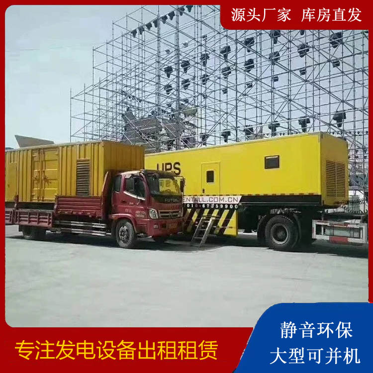 噶尔有哪些常见的发电机组输出电压类型？